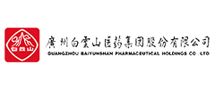 廣州白云山醫藥集團股份有限公司